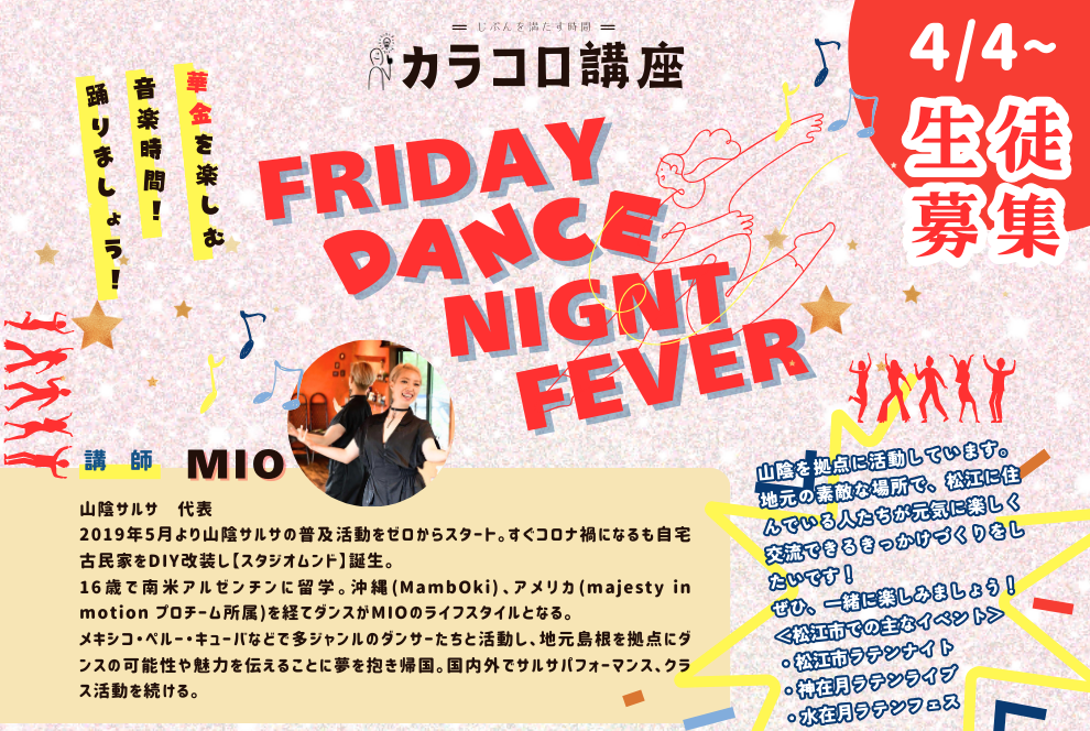 FRIDAY DANCE NIGNT FEVER
